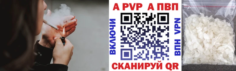 площадка формула  хочу наркоту  Белоозёрский  Alpha-PVP VHQ 