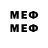 Codein напиток Lean (лин) Dolg33