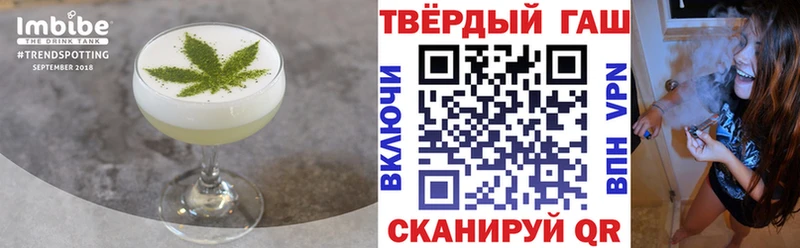 Печенье с ТГК конопля  наркошоп  Белоозёрский 
