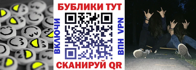 Ecstasy Cube  купить закладку  Белоозёрский 