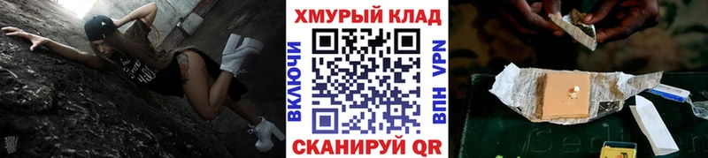 ГЕРОИН герыч Белоозёрский