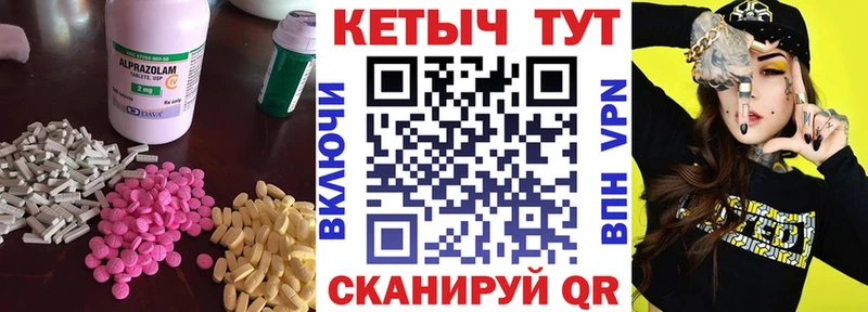 Кетамин VHQ  Белоозёрский 