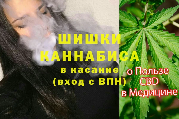 синтетический гашиш Армянск