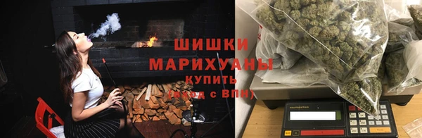 кристаллы Новозыбков