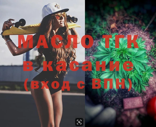 синтетический гашиш Армянск