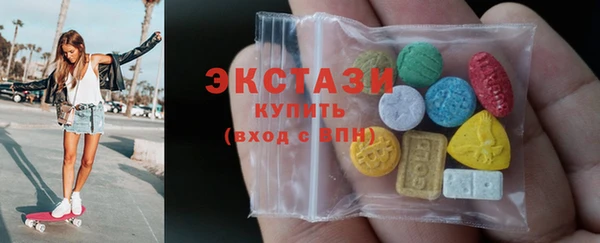 синтетический гашиш Армянск