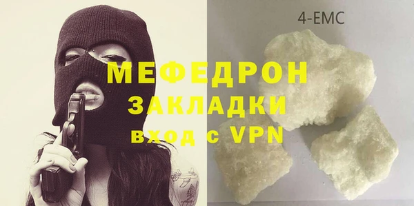 экстази Аркадак