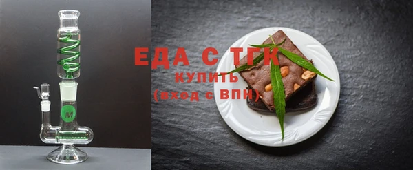 экстази Аркадак