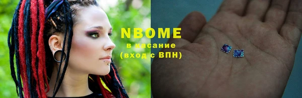 экстази Аркадак