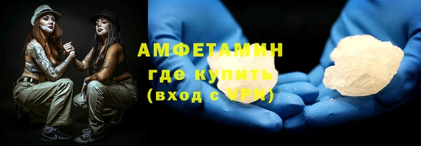 синтетический гашиш Армянск