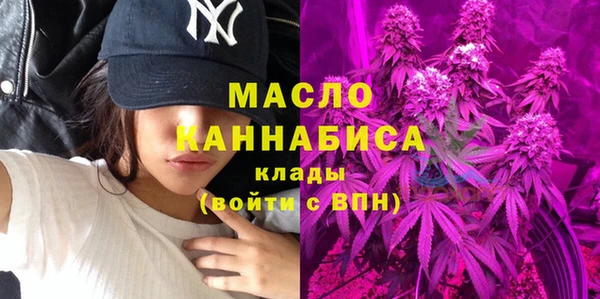 синтетический гашиш Армянск