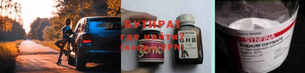 COCAINE Новокубанск