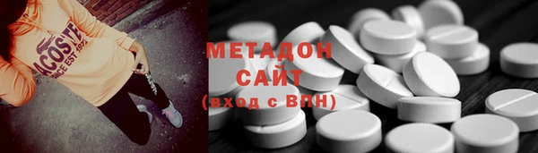 COCAINE Арсеньев