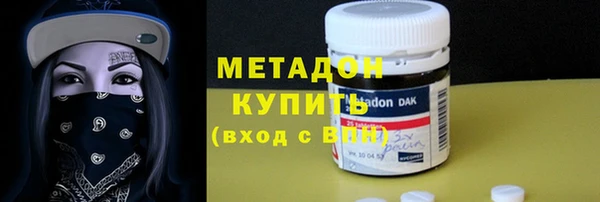 синтетический гашиш Армянск