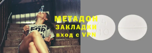 COCAINE Арсеньев