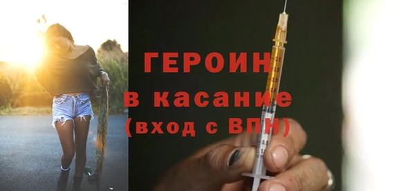 COCAINE Арсеньев