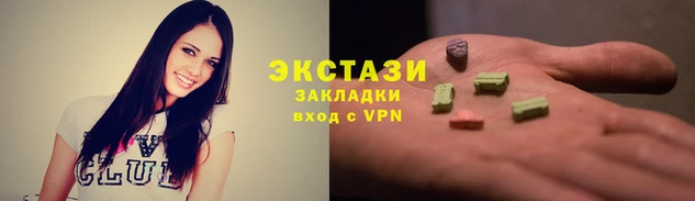 COCAINE Арсеньев