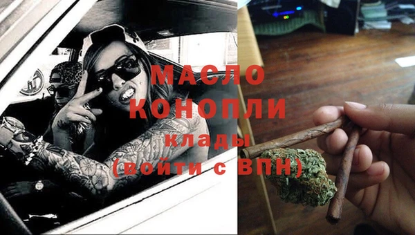 синтетический гашиш Армянск