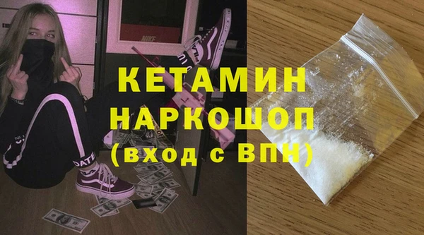 COCAINE Арсеньев