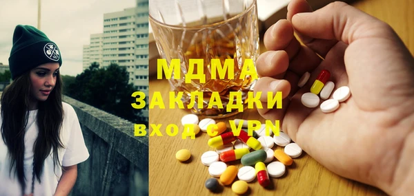 прущая мука Новодвинск