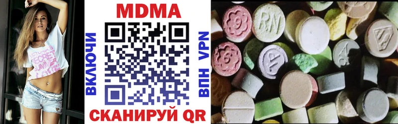 купить наркоту  Белоозёрский  MDMA VHQ 