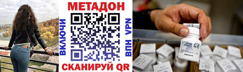 shop состав  гидра   Белоозёрский  Метадон VHQ 