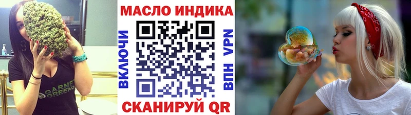 Дистиллят ТГК THC oil  даркнет сайт  Белоозёрский 